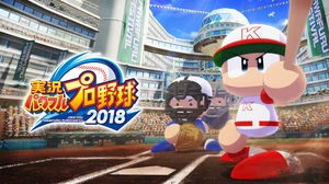 Jikkyou Powerful Pro Yakyuu 2018 cover featuring a batter up to bat