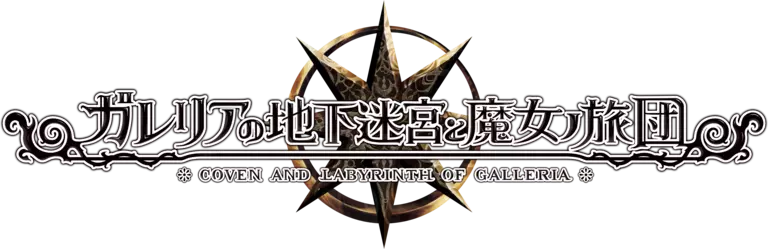 labyrinth of galleria coven of dusk logo