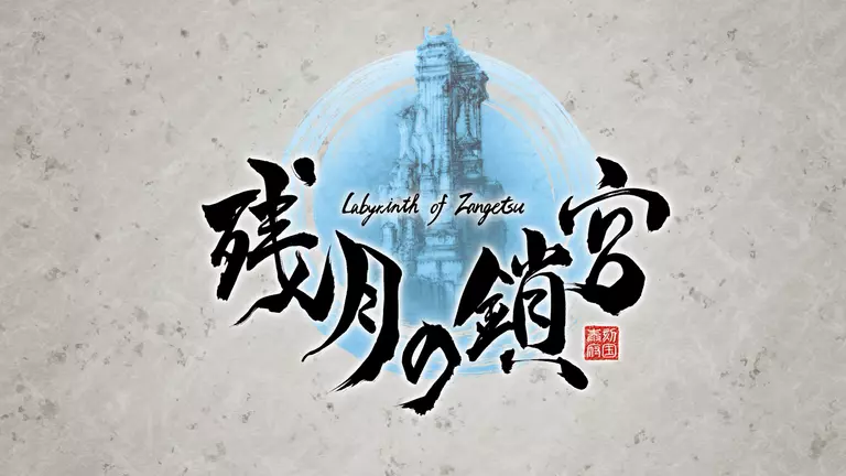 Labyrinth of Zangetsu game logo artwork
