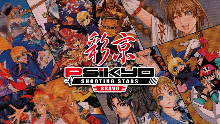 Psikyo Shooting Stars Bravo game artwork