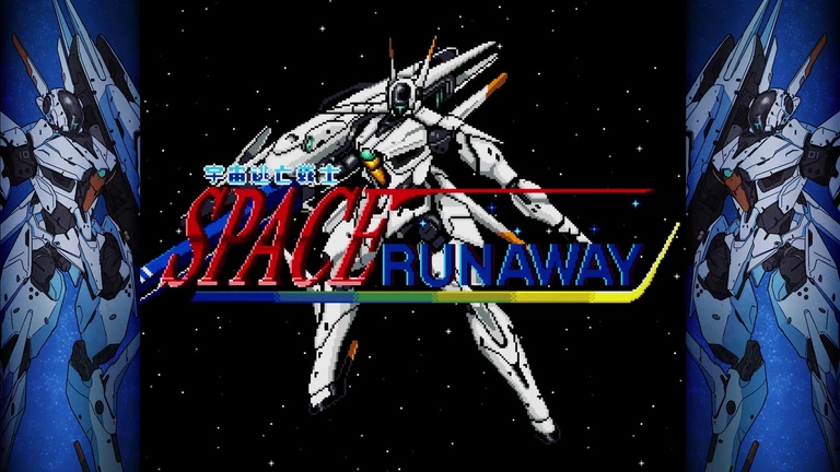 Space Runaway game artwork