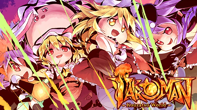 Takkoman: Kouzatsu World game cover artwork