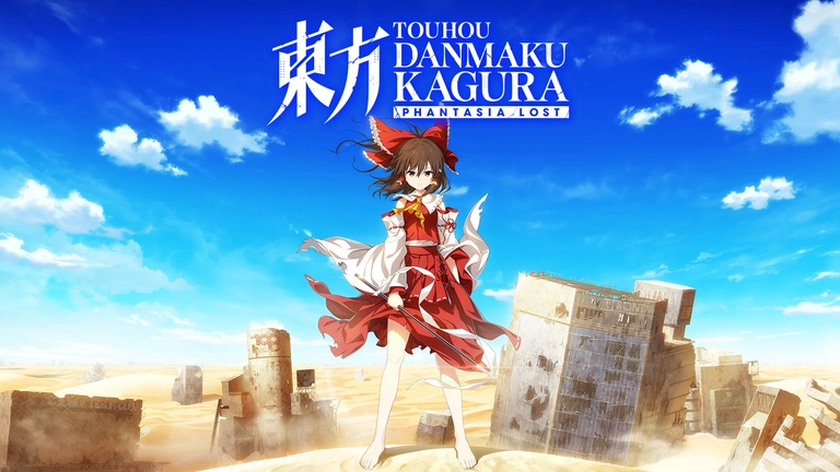 Touhou Danmaku Kagura: Phantasia Lost game cover artwork