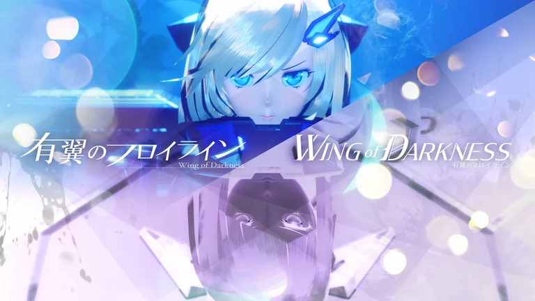 wing of darkness header