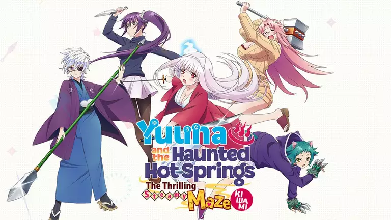 Yuuna and the Haunted Hot Springs: The Thrilling Steamy Maze Kiwami game cover artwork
